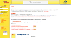 Desktop Screenshot of mikro.andi.lv