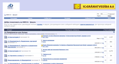 Desktop Screenshot of forum.andi.lv